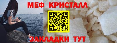 прущие крисы Краснокаменск