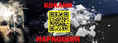 гашик Краснознаменск
