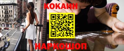 прущие крисы Краснокаменск