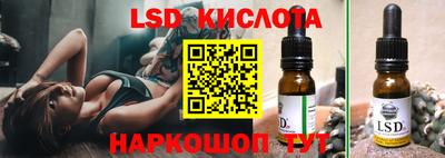 экстази Краснодар