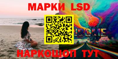 гашик Краснознаменск