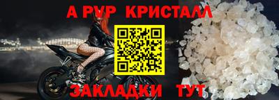 прущие крисы Краснокаменск