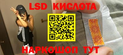 экстази Краснодар