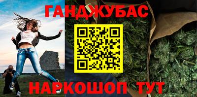 гашик Краснознаменск