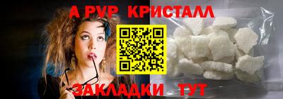 гашик Краснознаменск