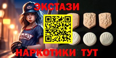 прущие крисы Краснокаменск