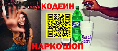 прущие крисы Краснокаменск