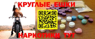 прущие крисы Краснокаменск