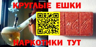 экстази Краснодар