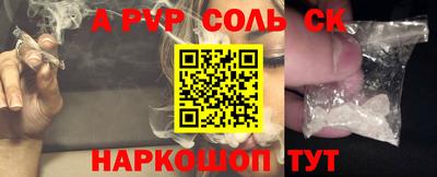 гашик Краснознаменск
