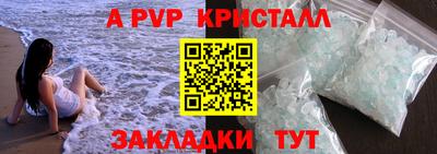 гашик Краснознаменск