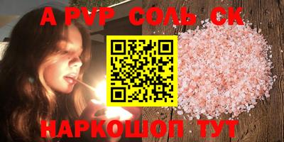 гашик Краснознаменск