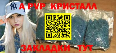 прущие крисы Краснокаменск