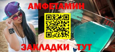 прущие крисы Краснокаменск