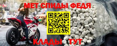 прущие крисы Краснокаменск