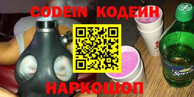 прущие крисы Краснокаменск