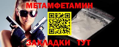 гашик Краснознаменск