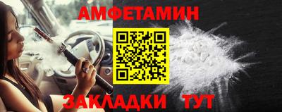 гашик Краснознаменск