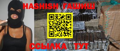 прущие крисы Краснокаменск