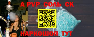 гашик Краснознаменск