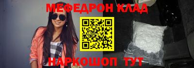 прущие крисы Краснокаменск