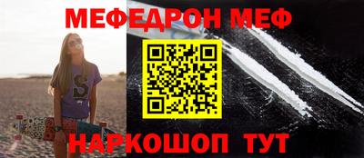 прущие крисы Краснокаменск