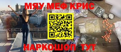 экстази Краснодар