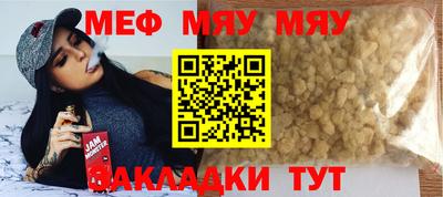 прущие крисы Краснокаменск
