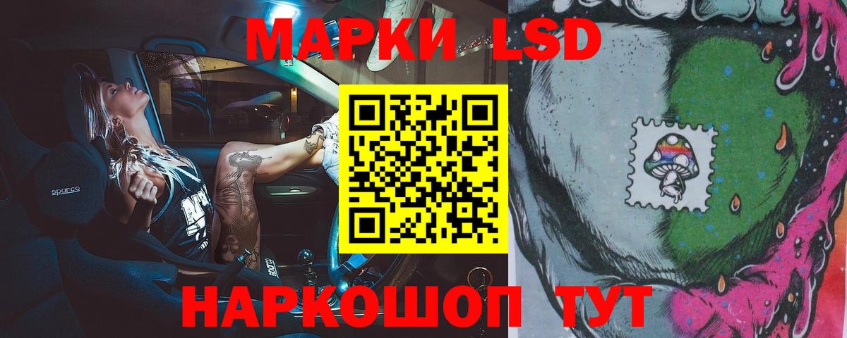 Лсд 25 экстази кислота Волгодонск