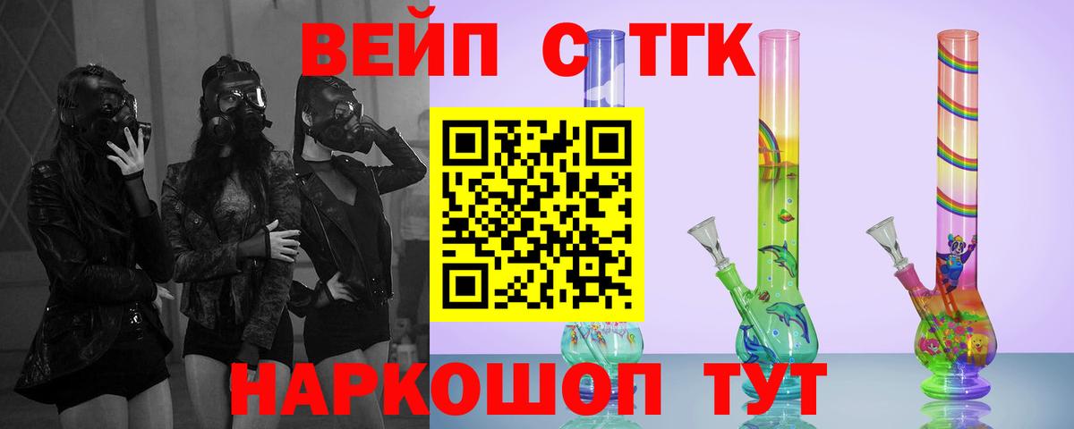 ТГК Wax  Вход с VPN  Дистиллят ТГК Wax  Волгодонск 