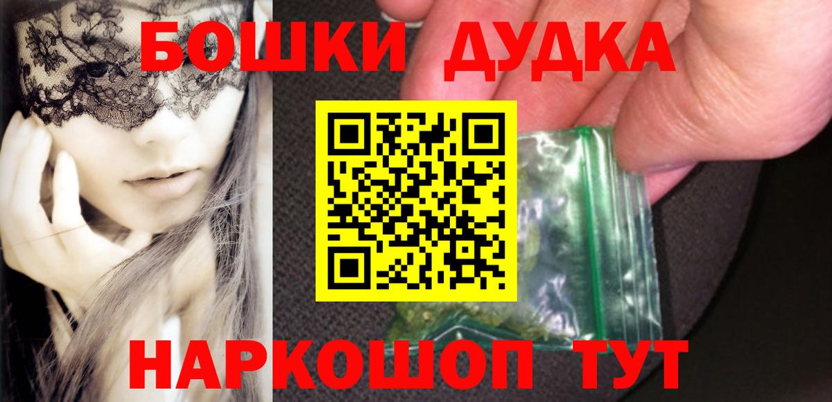 Каннабис индика  Бошки марихуана White Widow  Конопля Ganja  Вход с VPN  Волгодонск 